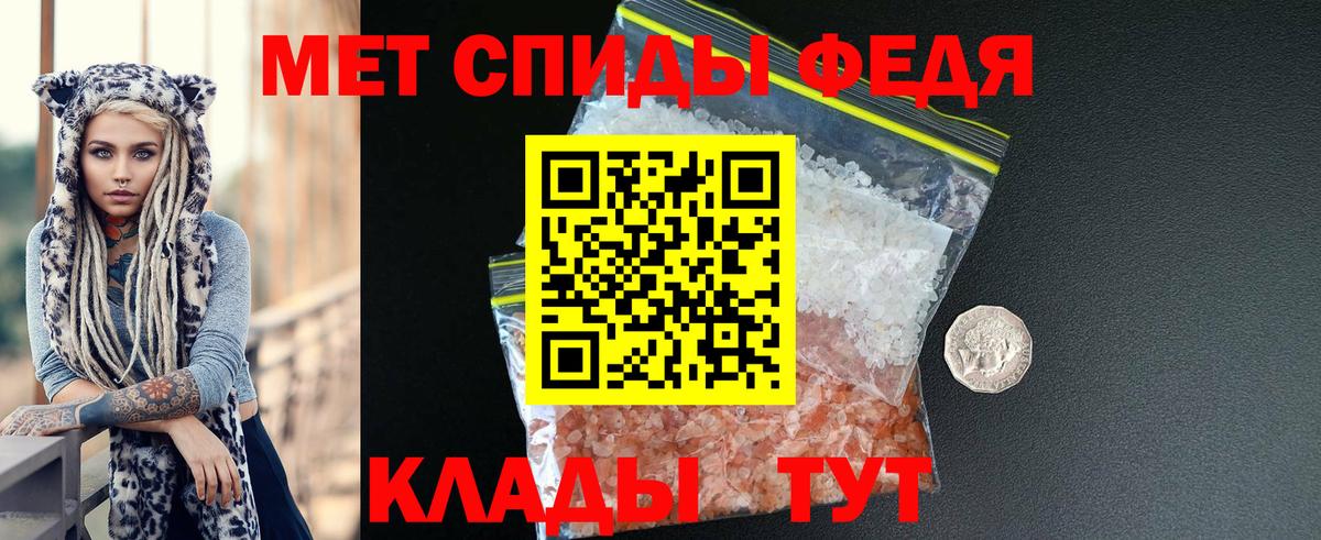 АМФ 98% Партизанск