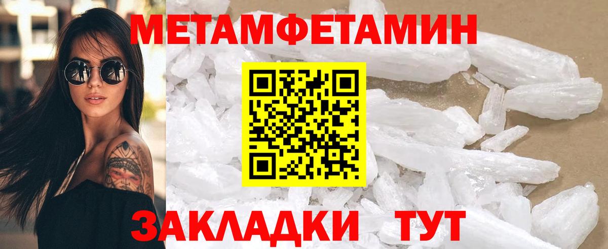 Партизанск  Amphetamine 97%  Amphetamine  Вход с VPN 