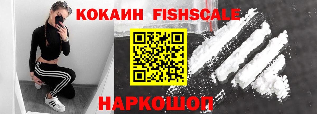 Cocaine 98% Партизанск