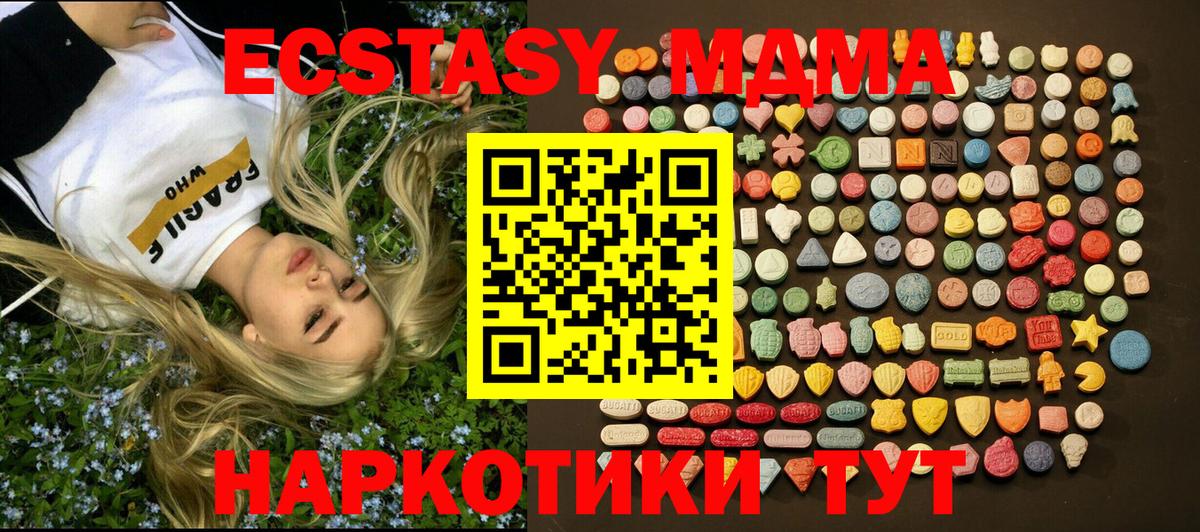 Партизанск  ЭКСТАЗИ диски  Вход с VPN  Экстази  Экстази диски 