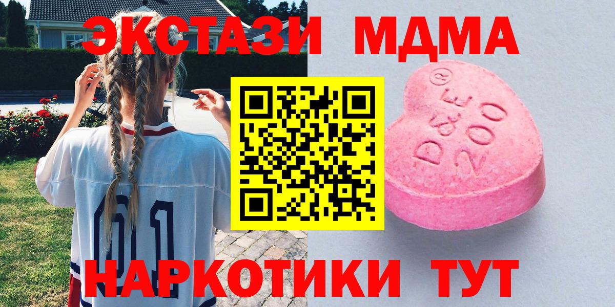 Экстази 300 mg Партизанск