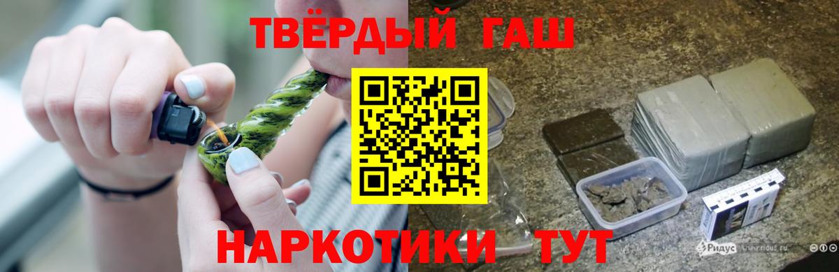 Гашиш AMNESIA HAZE Партизанск