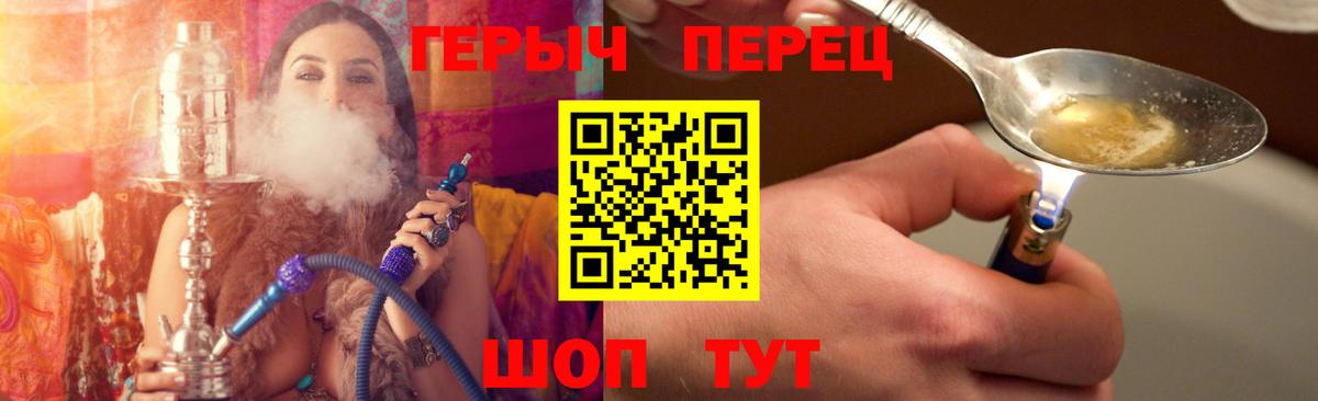 Партизанск  ГЕРОИН Афган  Вход с VPN 