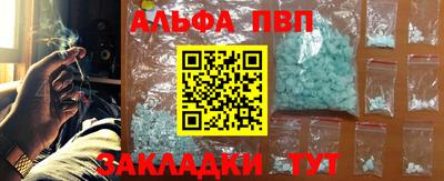 гашик Пенза