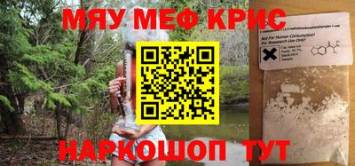 трава Партизанск