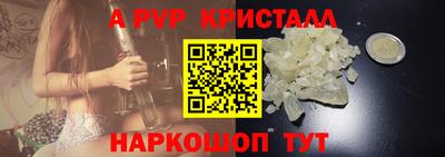 трава Партизанск
