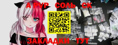 гашик Пенза