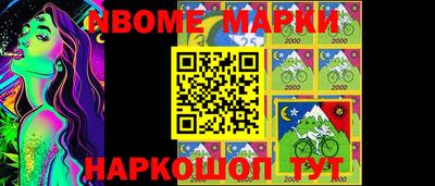 гашик Пенза