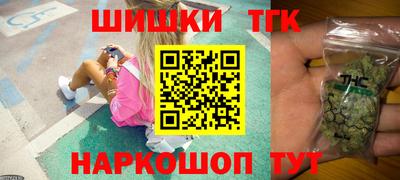 гашик Пенза