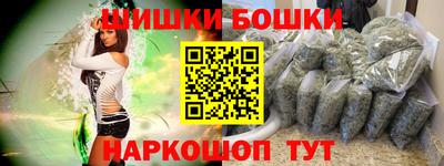 гашик Пенза