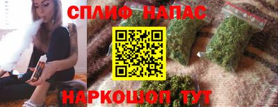 спиды Пушкино