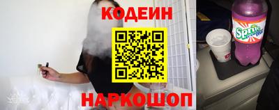 трава Партизанск