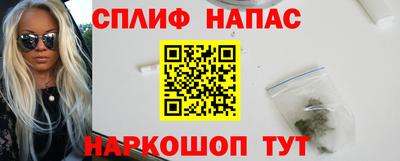 трава Партизанск