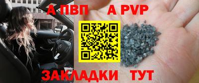 индика Пыть-Ях