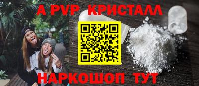 трава Партизанск