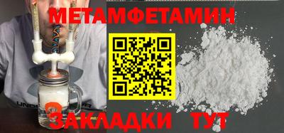трава Партизанск