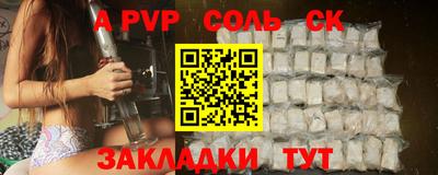 трава Партизанск