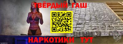 индика Пыть-Ях
