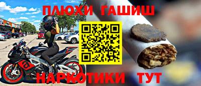 трава Партизанск
