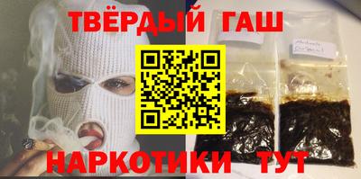 гашик Пенза