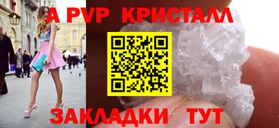 трава Партизанск