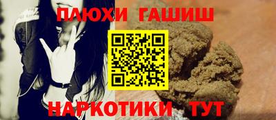 трава Партизанск