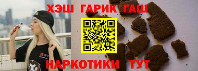 гашик Пенза