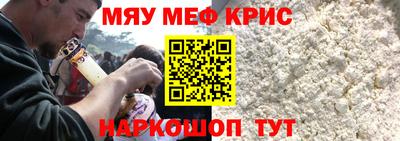 трава Партизанск