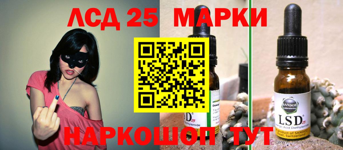 МЕГА как войти  Вход с VPN  Партизанск  Лсд 25 экстази кислота  ЛСД экстази кислота 