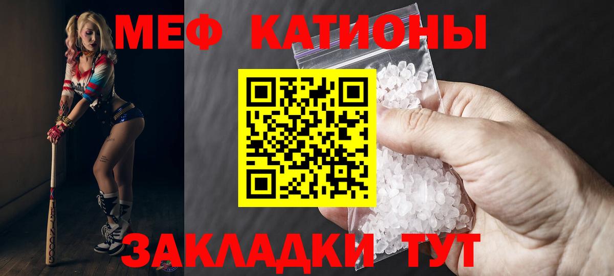 МЕФ  Партизанск