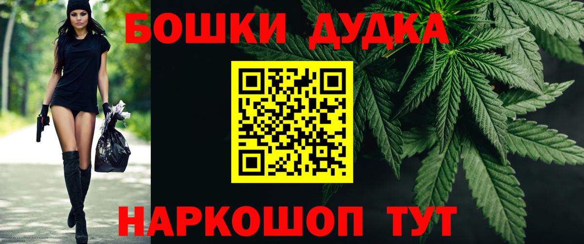 Шишки марихуана тримм  Конопля тримм  Вход с VPN  Бошки Шишки гибрид  Партизанск 