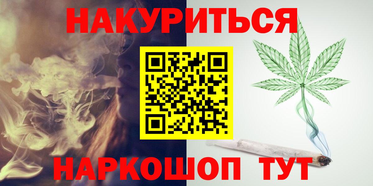 Канабис VHQ Партизанск